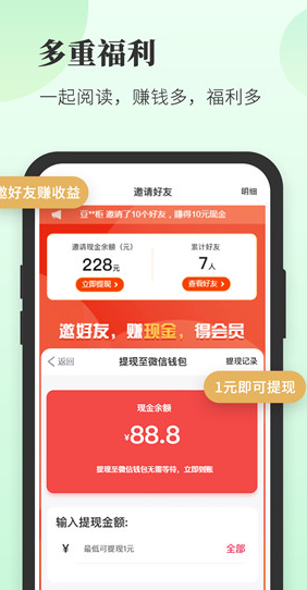 screenshot426