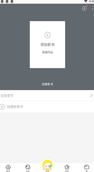 screenshot433
