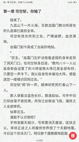 screenshot431