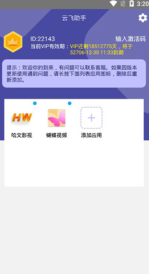 screenshot437