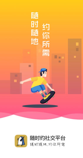 screenshot443