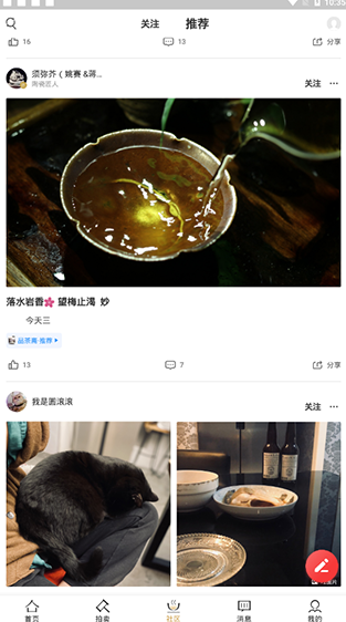 screenshot446