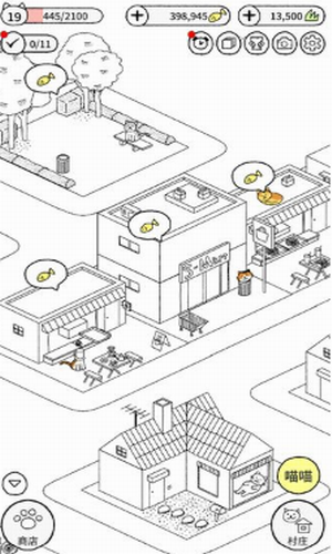 猫咪真的超可爱