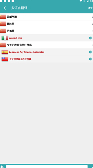 screenshot452