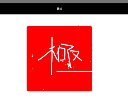 screenshot459