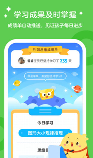 screenshot464