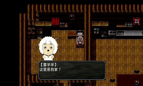 喜羊羊与灰太狼之错恨