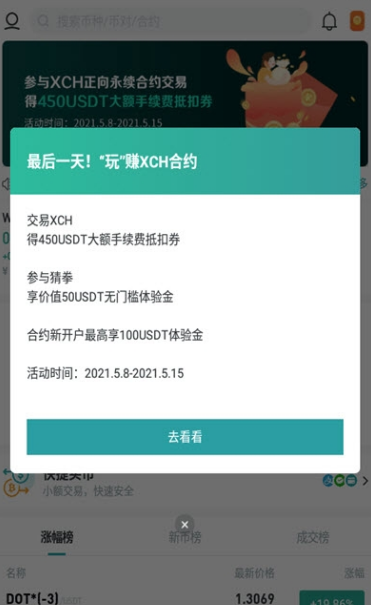 ���ؽ�����