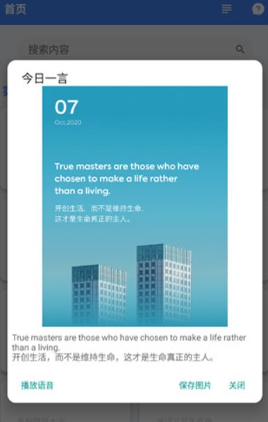 screenshot34