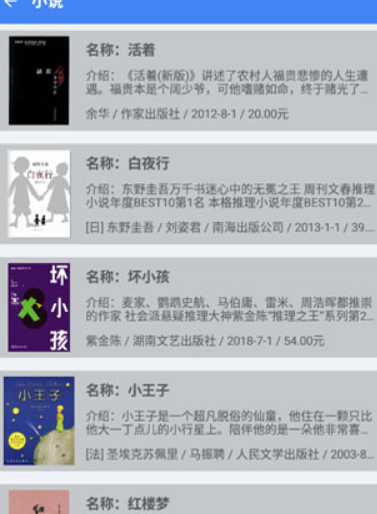 screenshot36