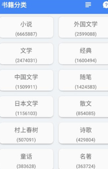 screenshot35
