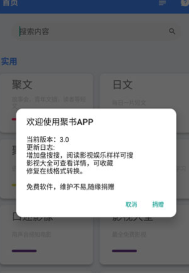 screenshot33