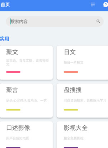 screenshot32