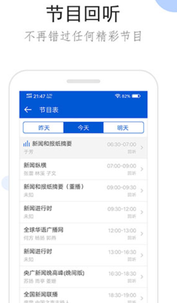 screenshot42