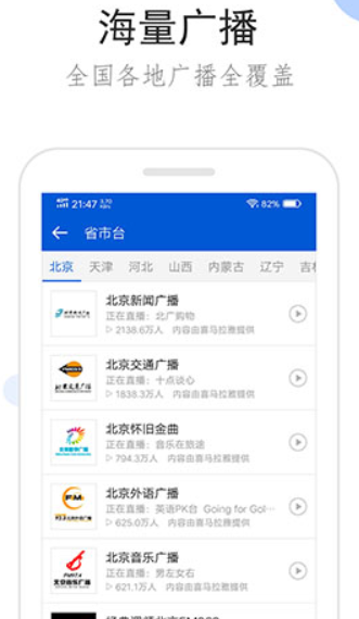 screenshot38