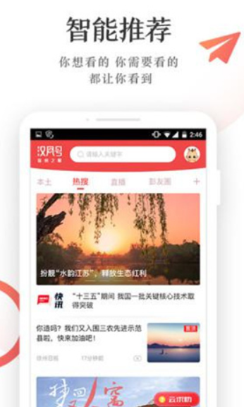 screenshot47