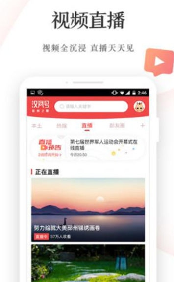 screenshot45