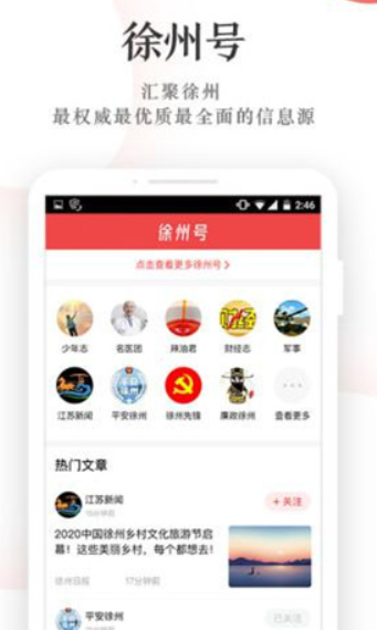 screenshot46