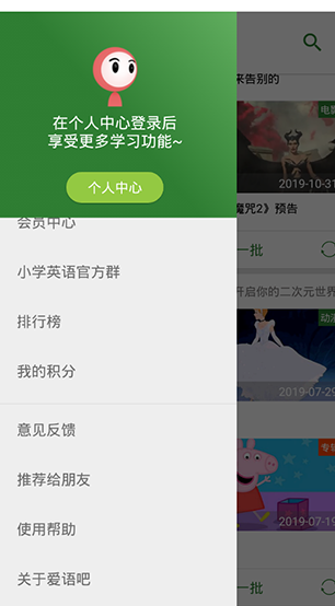 screenshot557