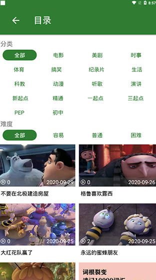 screenshot555
