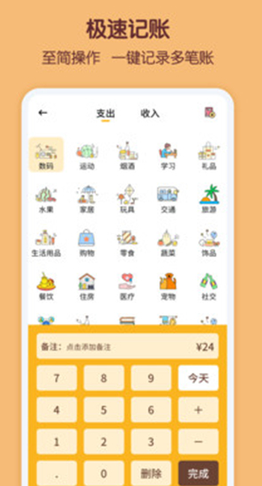 screenshot561