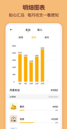 screenshot560
