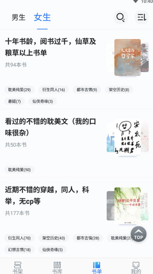 screenshot566
