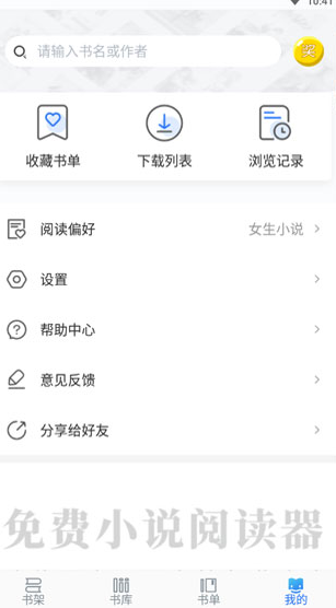 screenshot565