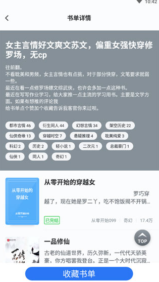 screenshot564