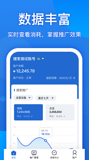 screenshot585