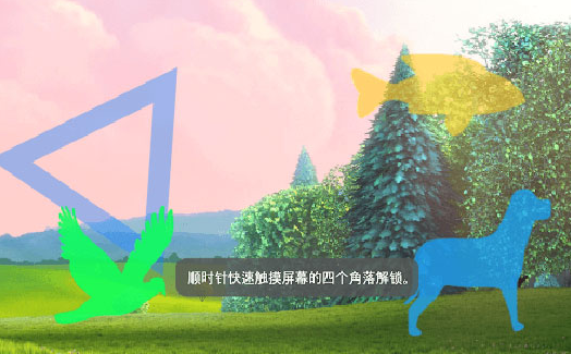 screenshot590