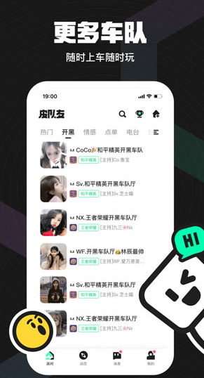 screenshot606