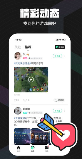 screenshot607