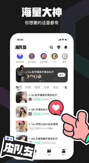 screenshot608