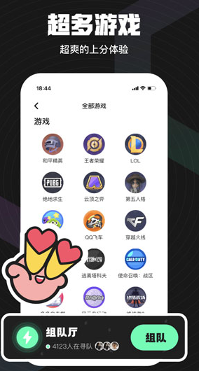 screenshot610