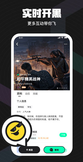 screenshot609