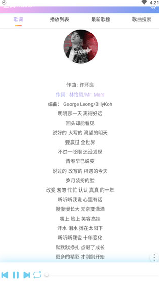 screenshot618