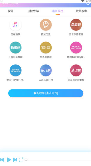 screenshot620