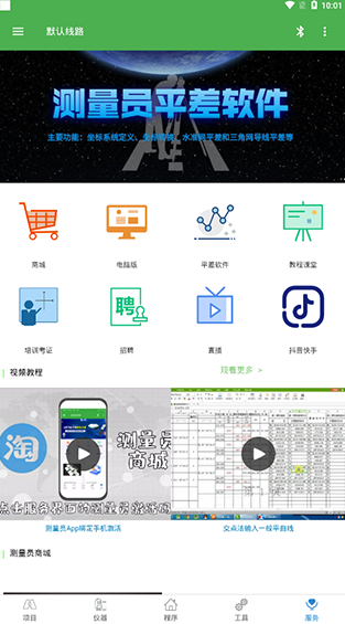 screenshot625