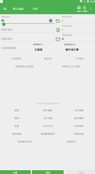 screenshot623