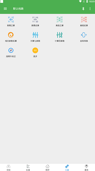 screenshot626