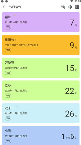 screenshot633