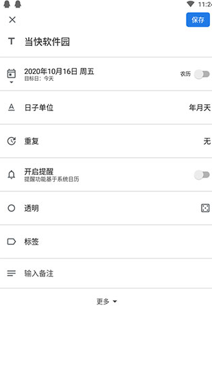 screenshot629
