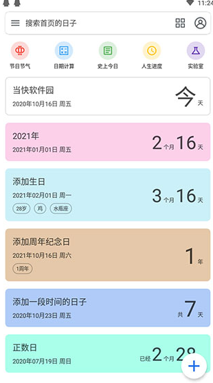 screenshot630