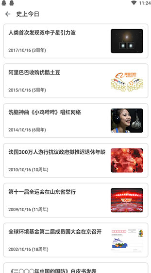 screenshot632