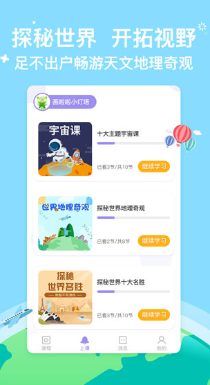 screenshot649
