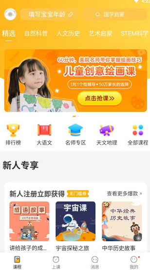 screenshot646