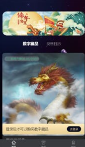 ����Ԫ����