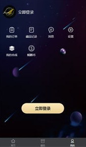 ����Ԫ����