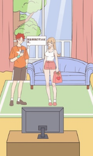 我的女友和我相遇